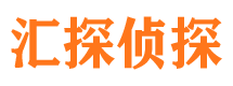 江安市侦探公司